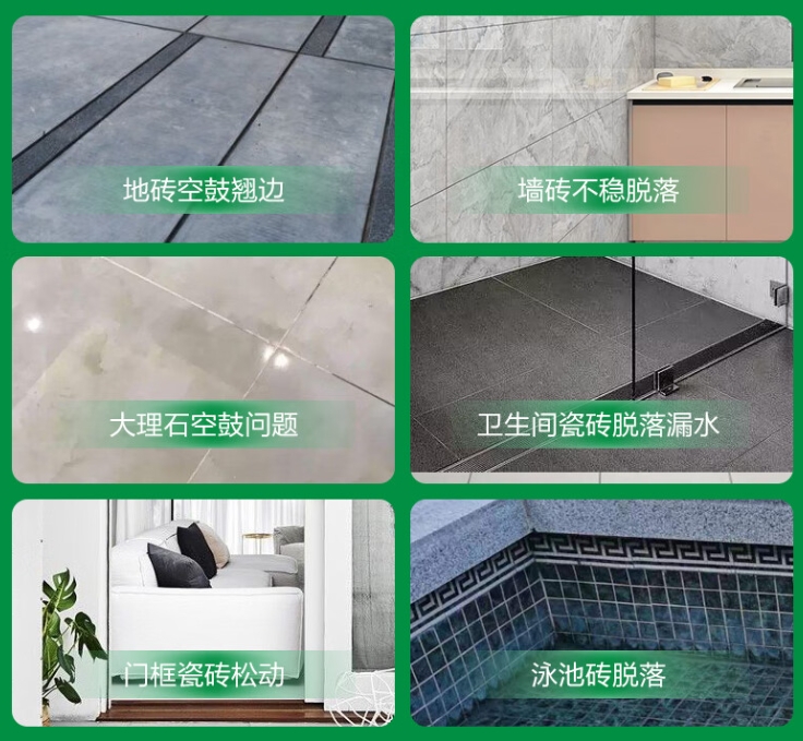 兴宁瓷砖空鼓维修公司分享下旧房翻新时，原瓷砖基层处理不到位可能会导致的问题